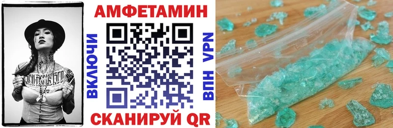 Амфетамин VHQ  Княгинино 