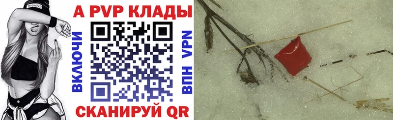 купить   ОМГ ОМГ ТОР  Альфа ПВП мука  Княгинино 