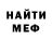 Метадон VHQ RASHAMBA GAMES