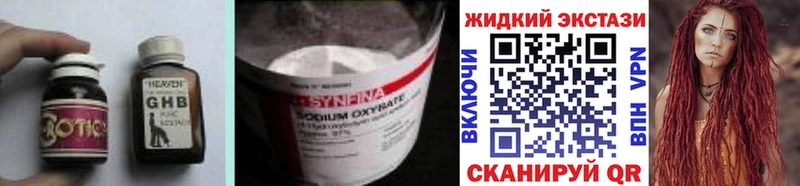 ссылка на мегу ТОР  это какой сайт  Бутират GHB  купить  сайты  Княгинино 