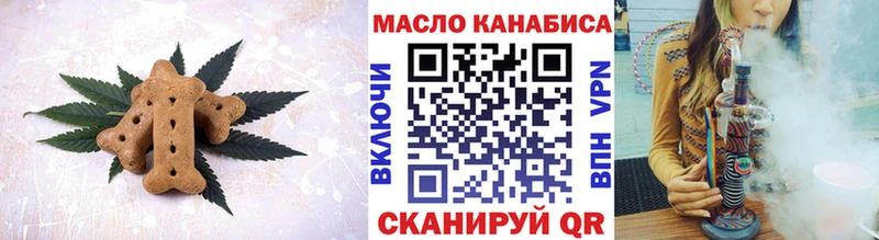 Cannafood конопля  mega маркетплейс  Княгинино 