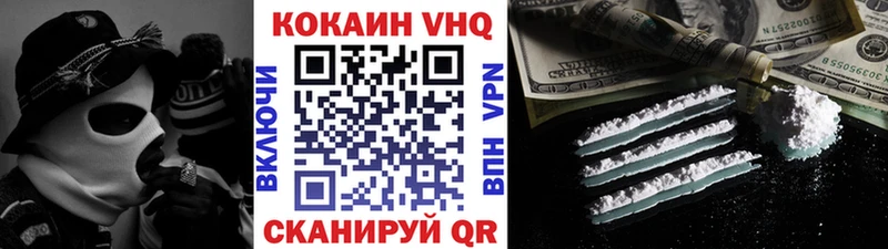 закладка  это как зайти  COCAIN VHQ  Княгинино 