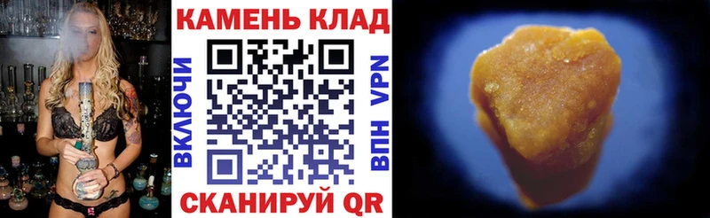 Гашиш убойный Княгинино