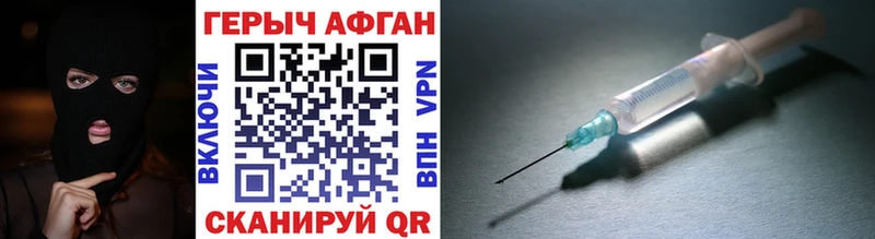 Героин Heroin  Княгинино 