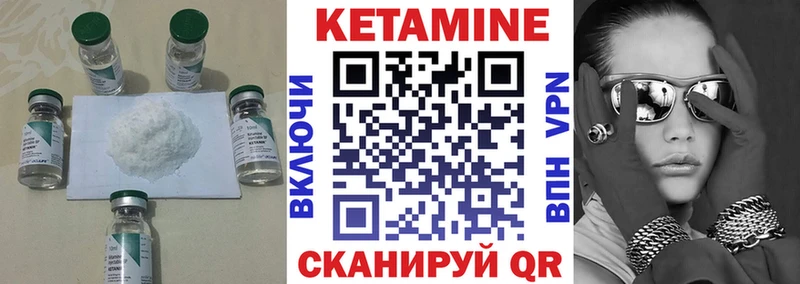 Кетамин VHQ  Княгинино 