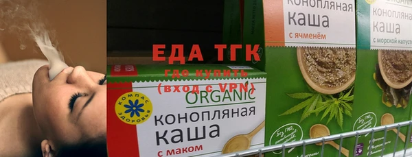 мяу мяу кристалл Белокуриха