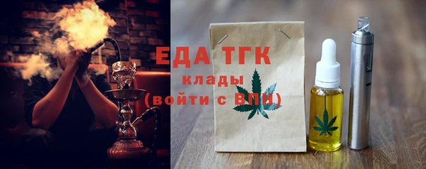 мяу мяу кристалл Белокуриха