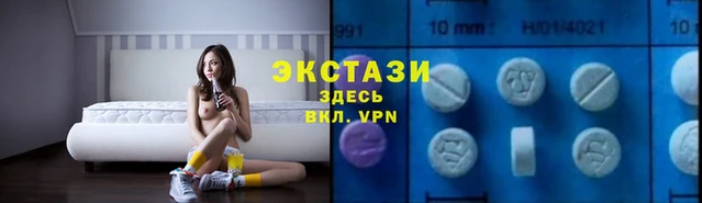 мяу мяу кристалл Белокуриха