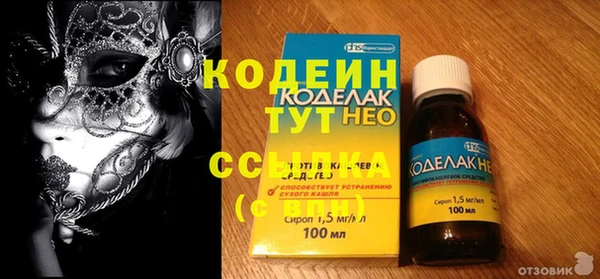 COCAINE Беломорск