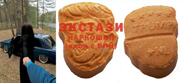 мяу мяу кристалл Белокуриха