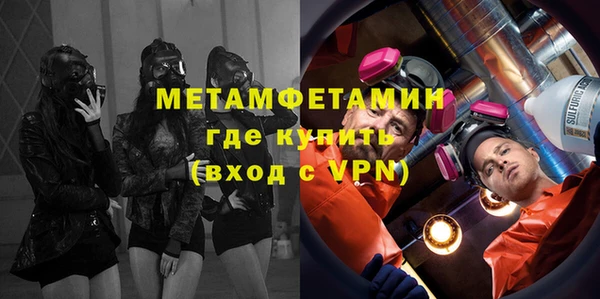тгк Богородск