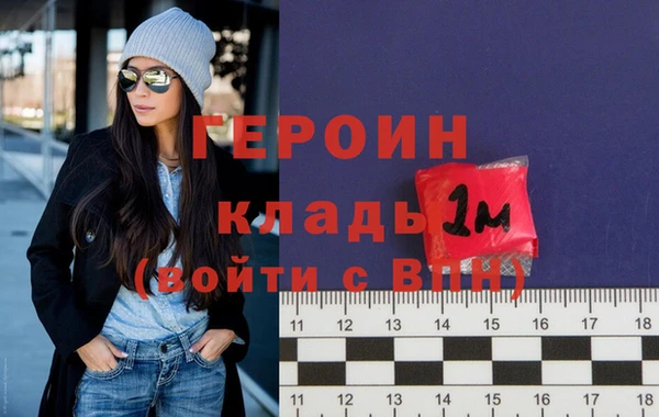 мяу мяу кристалл Белокуриха