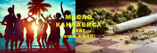 тгк Богородск
