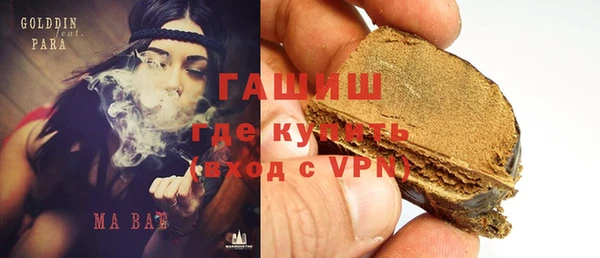 мяу мяу кристалл Белокуриха