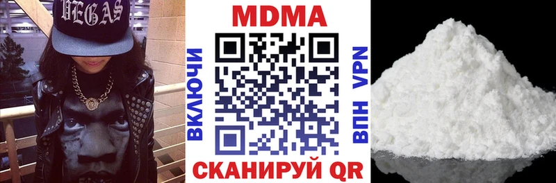 MDMA молли  хочу   Княгинино 