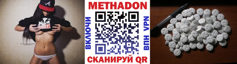 Метадон кристалл  Княгинино 
