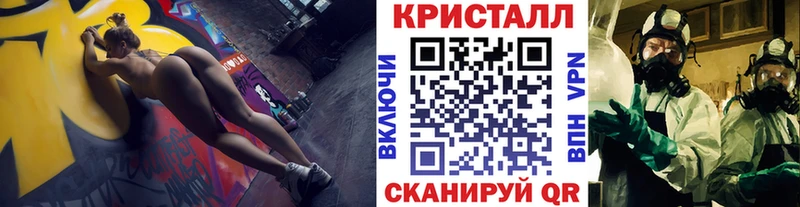 как найти закладки  Княгинино  Метамфетамин кристалл 