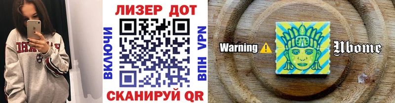 Марки NBOMe 1,5мг  Княгинино 